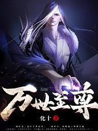 起点中文小说网 Logo